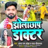 About Jhola Chhap Doctor DJ Song